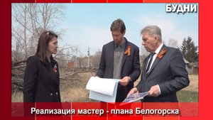 Сенатор Артем Шейкин посетил стройплощадки Белогорска