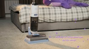 Вертикальный беспроводной моющий пылесос Kitfort КТ-5254