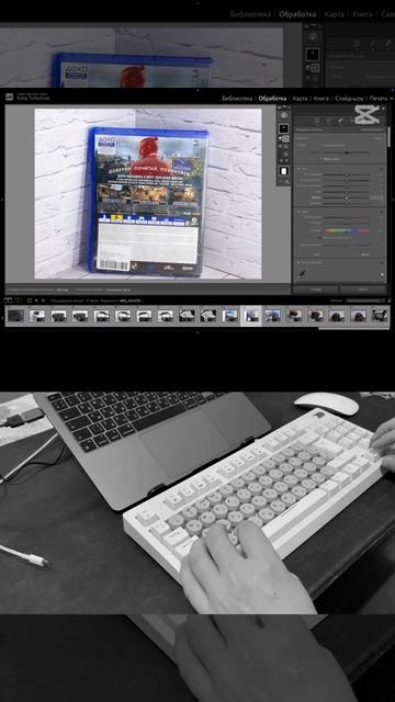 Простая ретушь: цвето- и светокоррекция (Игра Far Cry 5 для смотреть онлайн