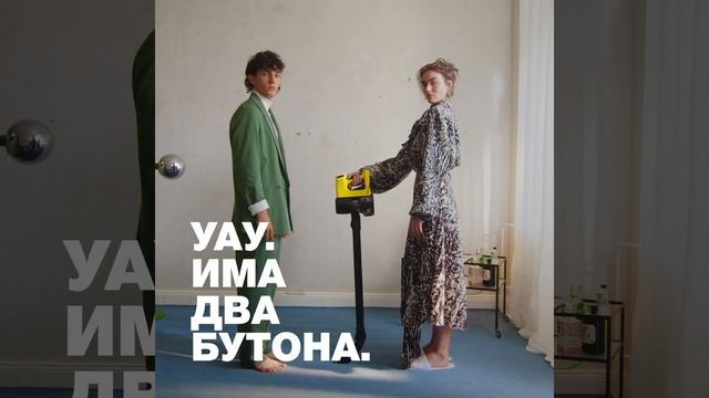 Прахосмукачка VC 4 Cordless myHome смотреть онлайн