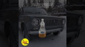 Автоэмаль / Алкидная краска VIKA Серый № 671 объем 1000 мл + ?