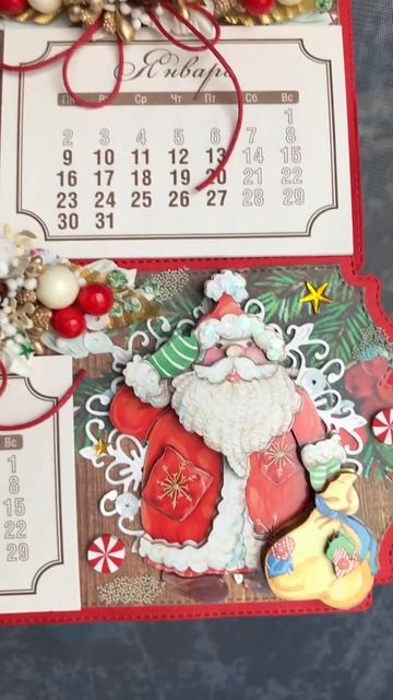 Новогодний подарок магнит на холодильник с отрывным к смотреть онлайн