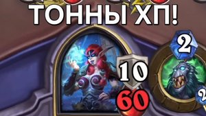 ПОСЛЕДНИЙ ШАНС ЭТОЙ КОЛОДЕ! Ч.2