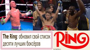 THE RING: ОБНОВИЛ РЕЙТИНГ P4P (МАЙ 2025)