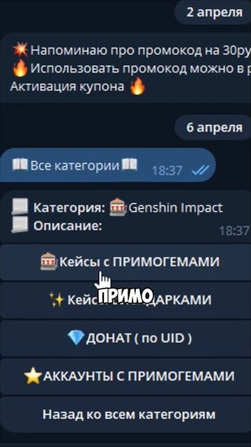 ГАЙД НА ЛЕГЕНДАРКУ?! КАК БЫСТРО И ЛЕГКО ПОЛУЧИТЬ ПРИМО? смотреть онлайн