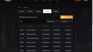 я если честно не понял почему я в дмг