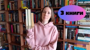 3️⃣ КНИГИ на букву Ф