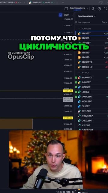 Развитие криптовалют в 2025 году  прогноз и халвинг смотреть онлайн