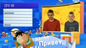 Карусель Плашка Привет, я Николя!