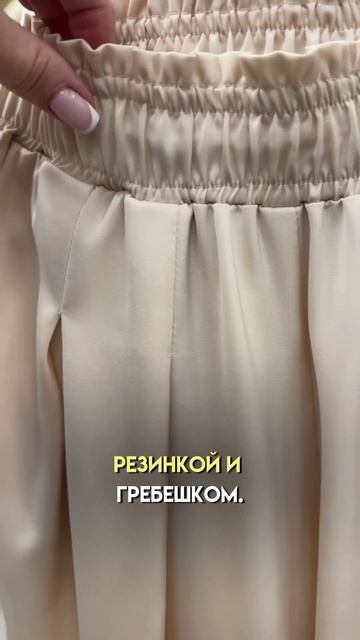 Брючный комплект-тройка в стиле Old Money✨ смотреть онлайн