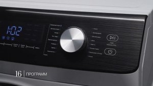 Стиральная машина Kuppersberg WM580W