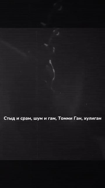 «Но все мы верим в чудеса...» Мияги ♥️ смотреть онлайн