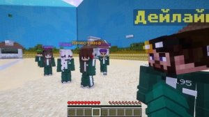 😱МЫ С ДРУЗЬЯМИ ВЫЖИЛИ В ПЕРВОЙ ИГРЕ В КАЛЬМАРА В МАЙНКРАФТ!