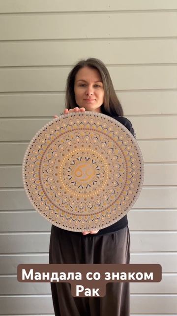 #знакизодиака #знакизодиака #рак #козерог #точечнаярос смотреть онлайн