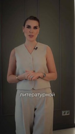 Как убрать мат?
