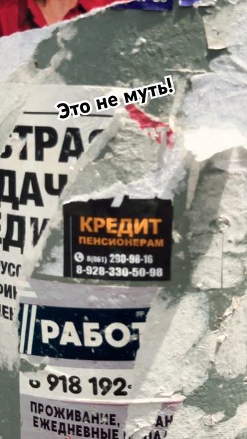 Кредит пенсионерам #краснодар #юмор #прикол