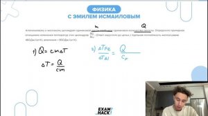 Алюминиевому и железному цилиндрам одинаковой массы сообщили одинаковое количество теплоты - №23925