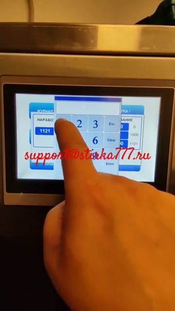 Стиральная машина ВС 25 ВЯЗЬМА смотреть онлайн