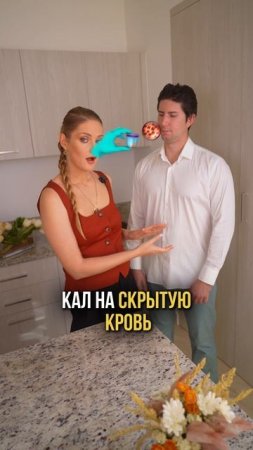 Пиши слово «Анализы» в комментариях и я пришлю подробную информацию, какие ещё анализы необходимы
