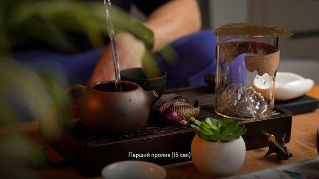 Пуер. Техніка заварювання Гунфу Ча смотреть онлайн