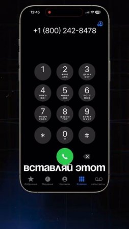 CHAT GPT БЕЗ VPN