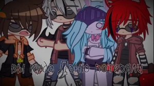 Мишка у них за главного, Даня шепелявый приколист, Лёнька скептик, а Витька... #countryhumans #gach