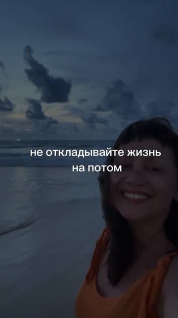 ВРЕМЯ ЖИТЬ СЕГОДНЯ⏳ #матрицасудьбы #психология #энерг смотреть онлайн