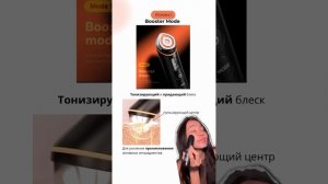 Ловите обзор на нашумевший аппарат Medicube Age-R Booster Pro. ав?