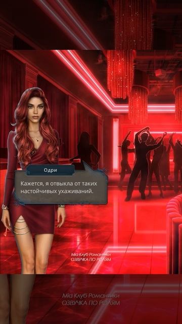 Разбитое Сердце Астреи #shorts | Прохождение с озвучкой | ? смотреть онлайн