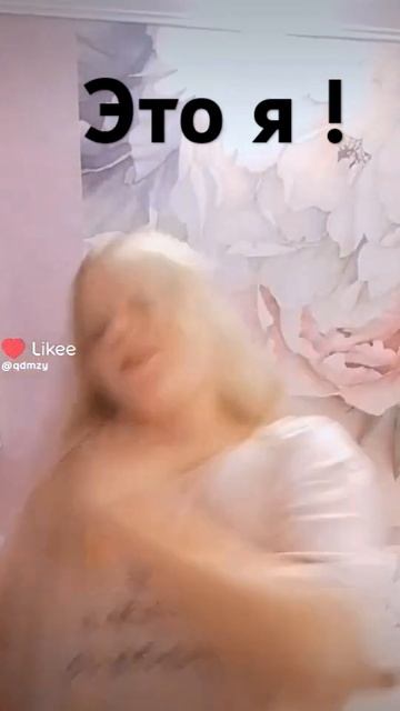 Можете зайти на мой аккаунт в лайке у кого есть и может смотреть онлайн