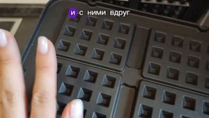 Обзор на электрогриль Kitfort-1682 «2 в 1»