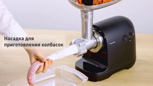 Мясорубка Panasonic MK-GX1710