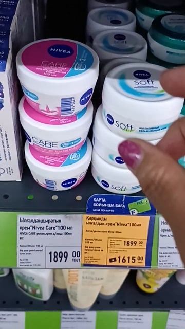 Fix Price, город Семей, обзор полочек. Кремы от Nivea #shorts смотреть онлайн