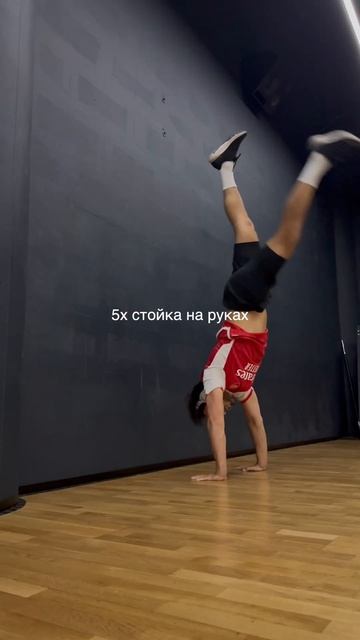 тренировка на грудь/плечи с собственным весом смотреть онлайн