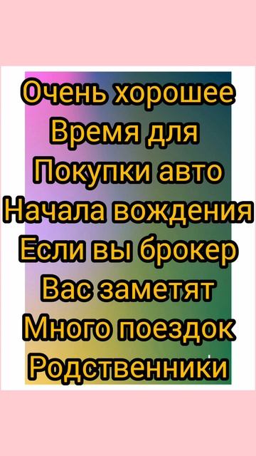 #shorts-ТЕЛЕЦ-ГОРОСКОП НА ИЮНЬ 2023ГОДА #гороскоптелец #гор?