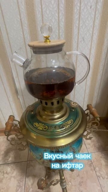 самовар на ифтар 👌 смотреть онлайн