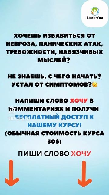 СВЯЗЬ ДЕПРЕССИИ И ЛИШНЕГО ВЕСА смотреть онлайн