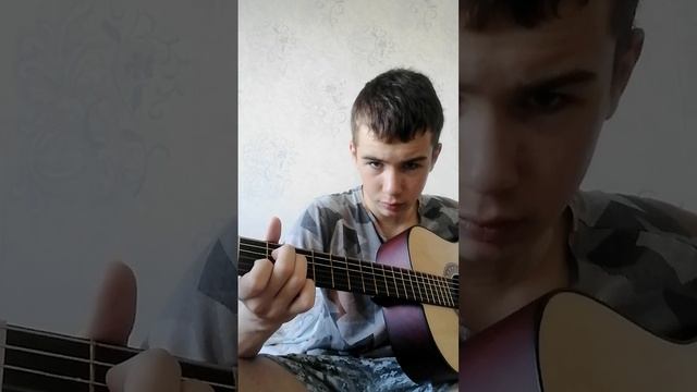 Eneli - MHM Mhm аккорды на гитаре песни