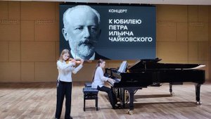 АЛИНА ШАРИФУЛИНА скрипка ЛИДИЯ БУКУР фортепиано
П И Чайковский "Мелодия"