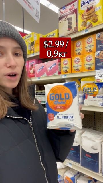 Сколько стоит приготовить пельмени в США смотреть онлайн