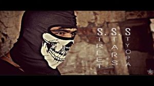 Street Stars StyoPa - Буи никатин
