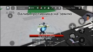 ТОПОВОЕ КОМБО НА ИТАДОРИ ЮДЗИ В JUJUTSU SHENANIGANS 🔥🔥⚡⬛😎