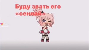 [Слабые Омежки и Жестокие Альфы из лайка и тик тока]