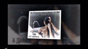 ДЕМОН СТРАСТИ! С ЛЮБОВЬЮ!