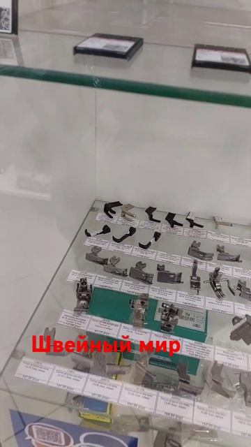 швейный мир sewing россия krsk