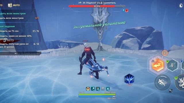 Lana_land#Solo leveling Лидер