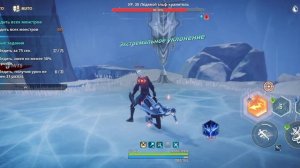 Lana_land#Solo leveling Лидер