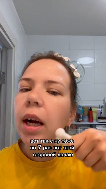 Пробовала разные массажеры, а пользуюсь каждый день с? смотреть онлайн