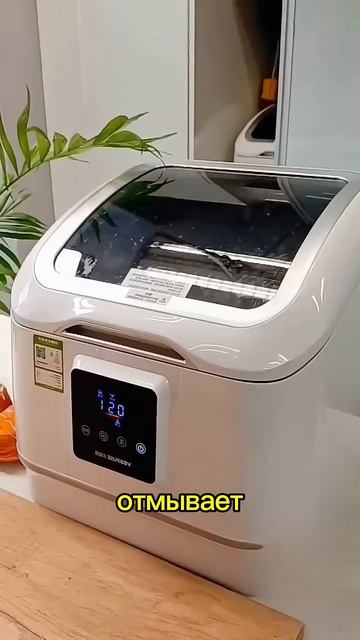 Портативная посудомойка! Сохрани, чтобы не потерять! смотреть онлайн