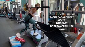 Выпады в Смите на ягодицы
